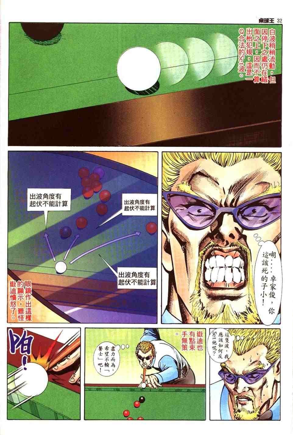 第20卷