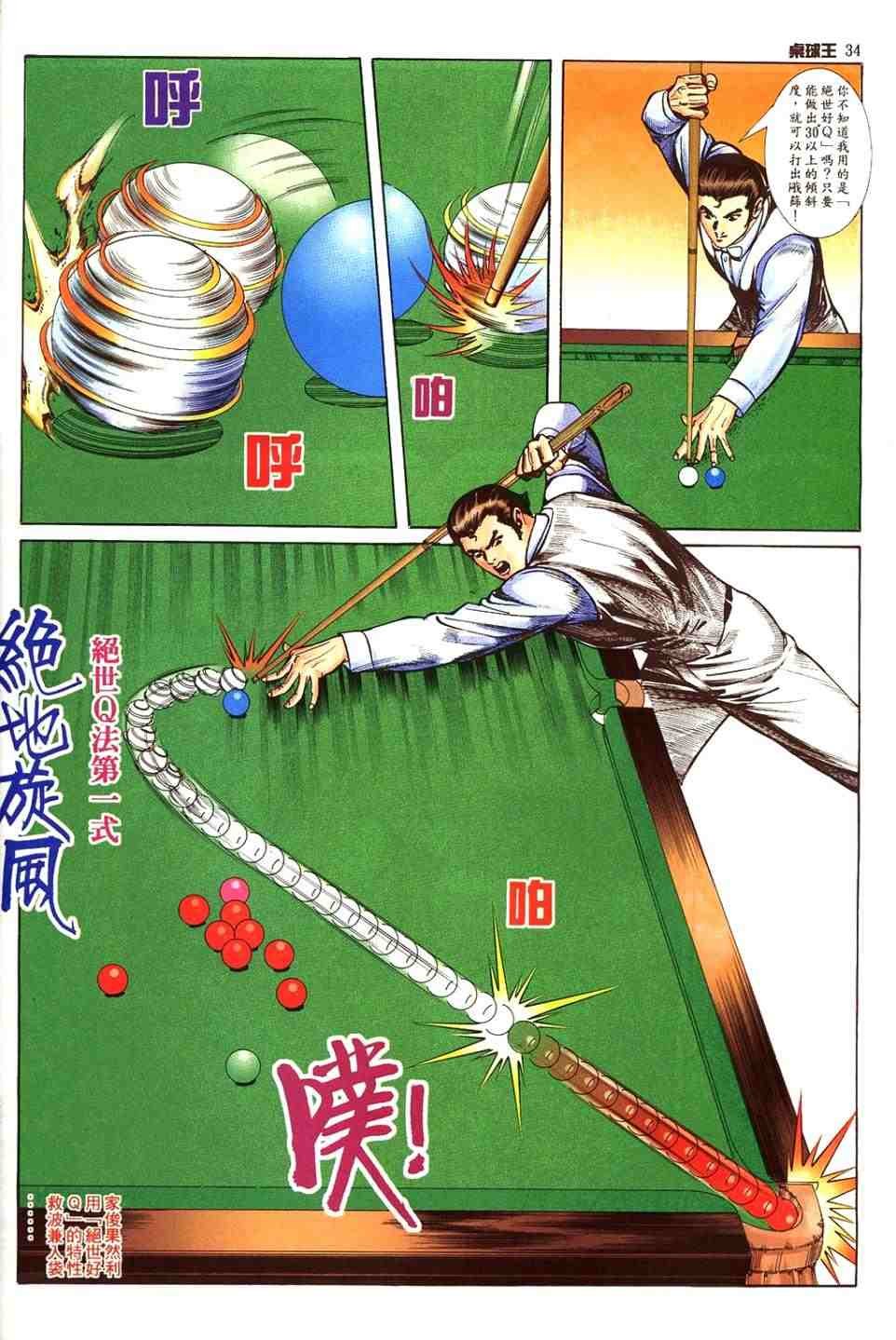 第20卷