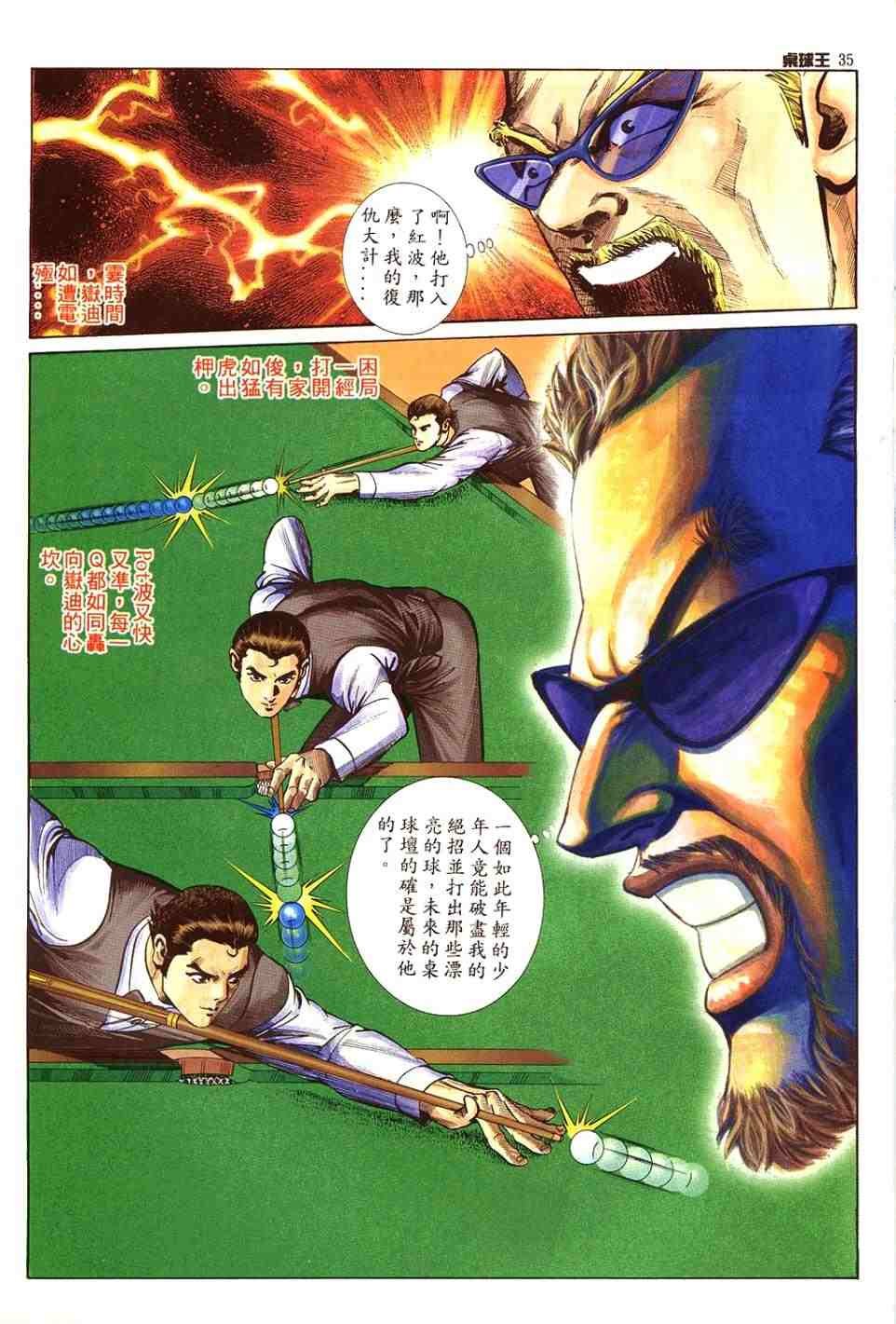 第20卷