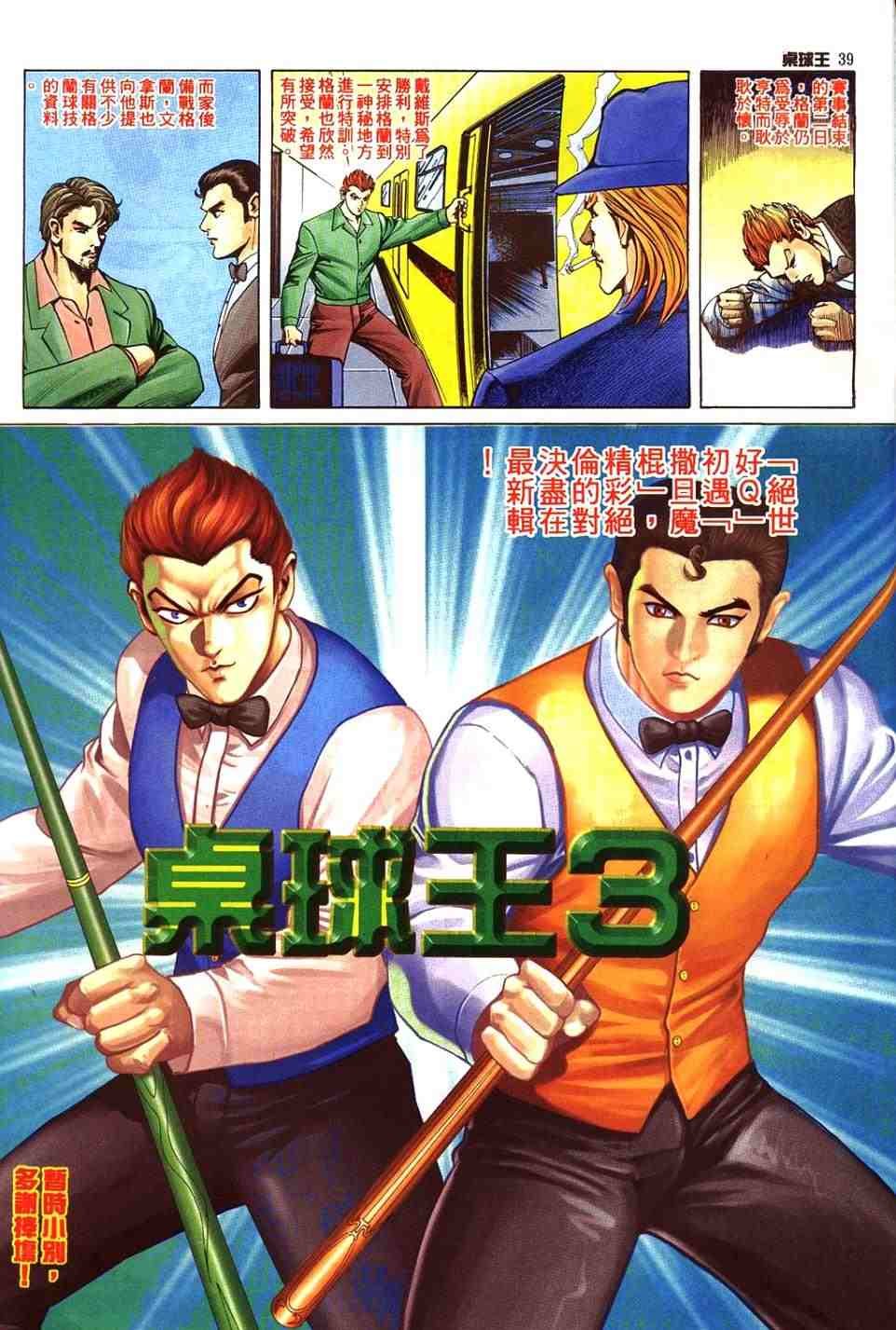 第20卷