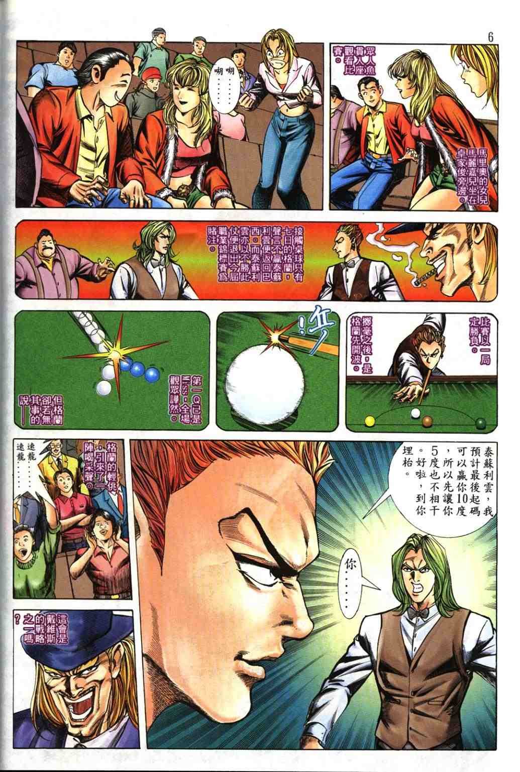 第3卷