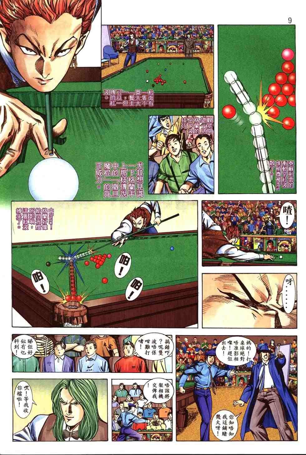 第3卷