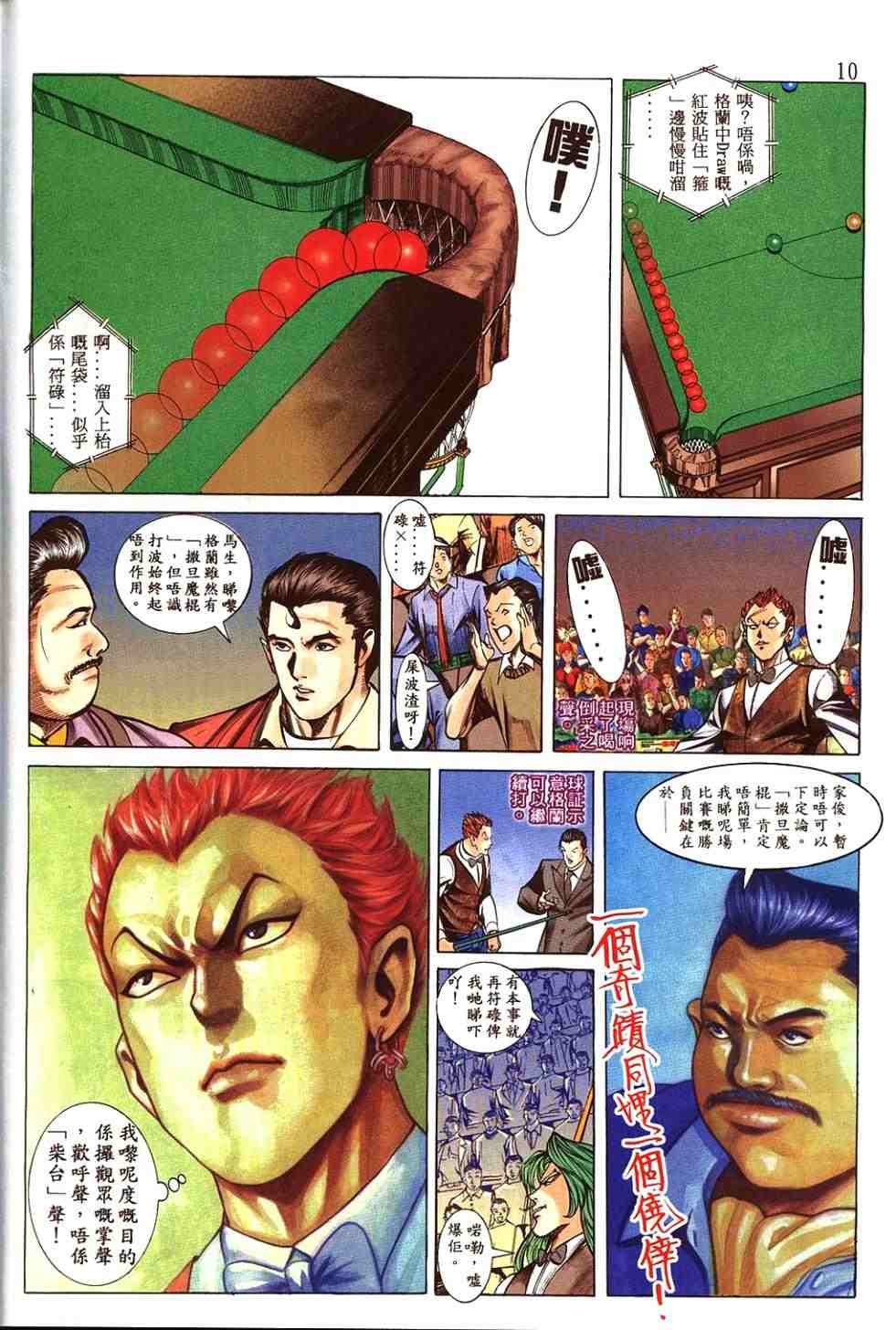 第3卷