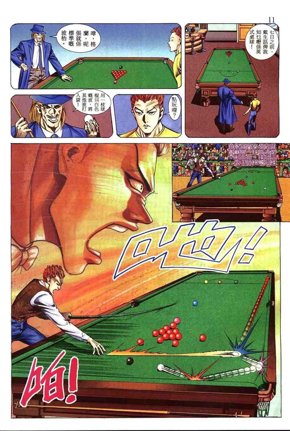 第3卷