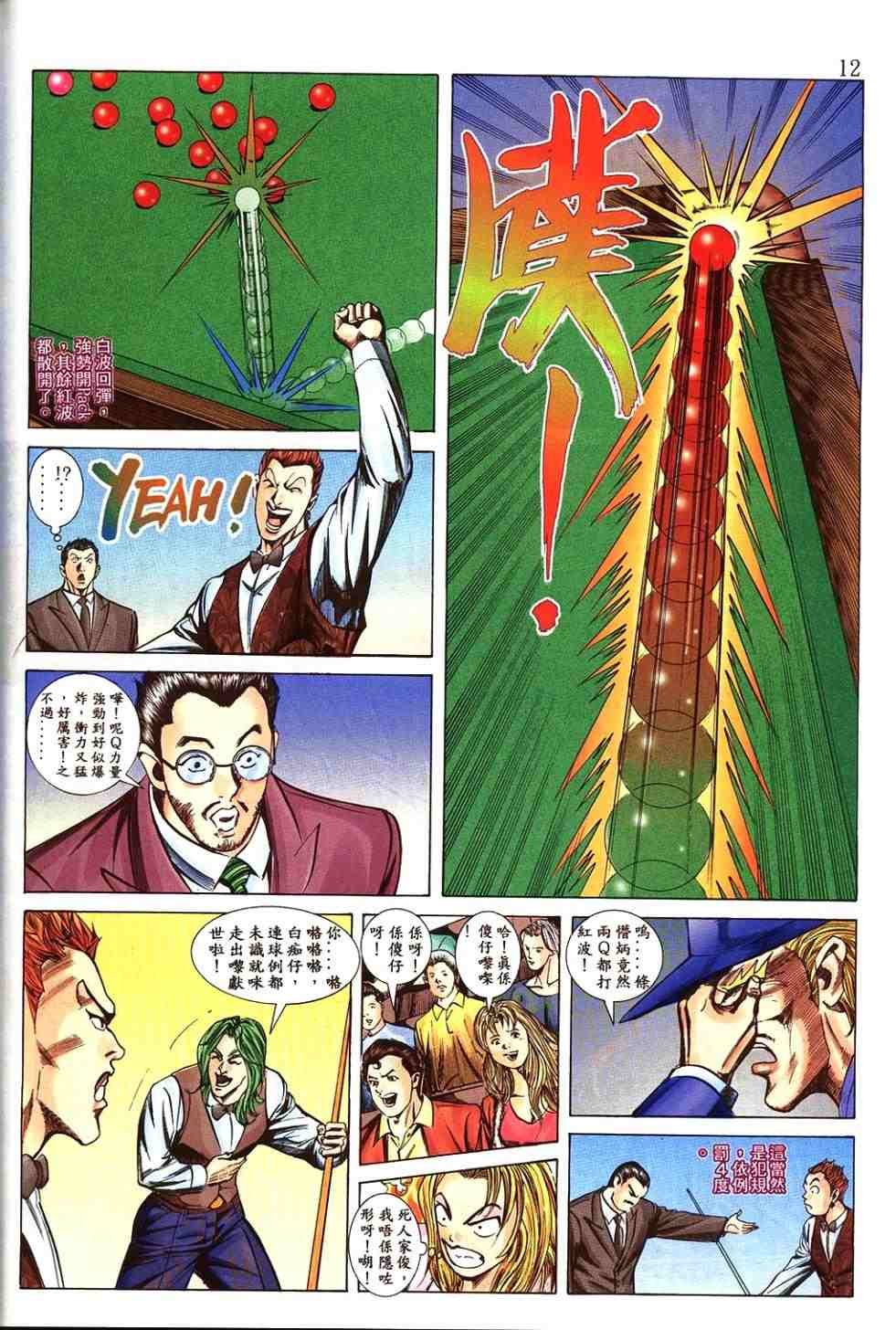 第3卷