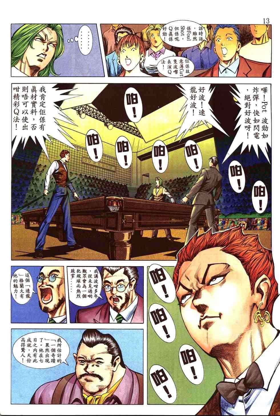第3卷