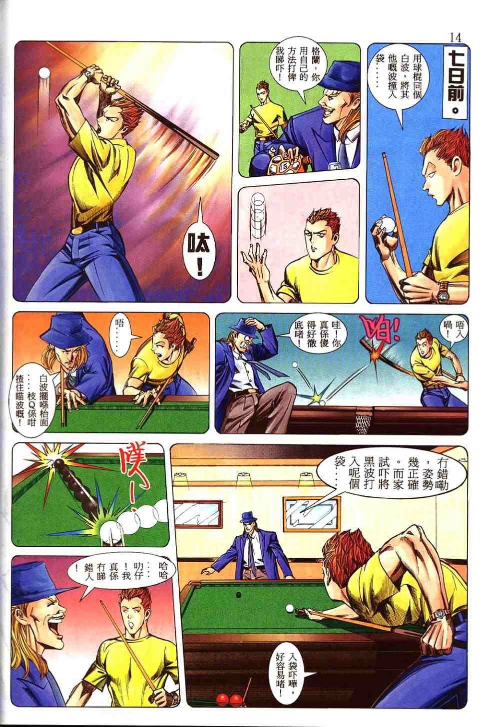 第3卷