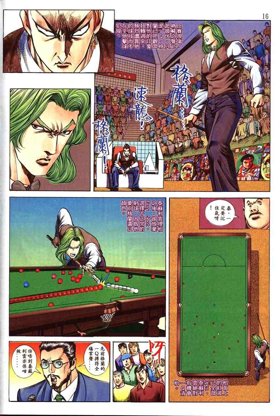 第3卷
