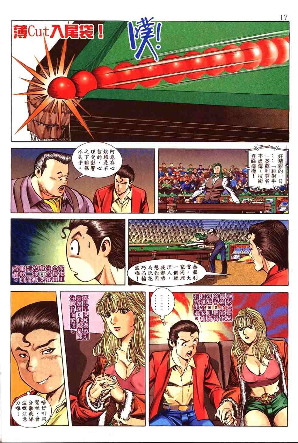 第3卷