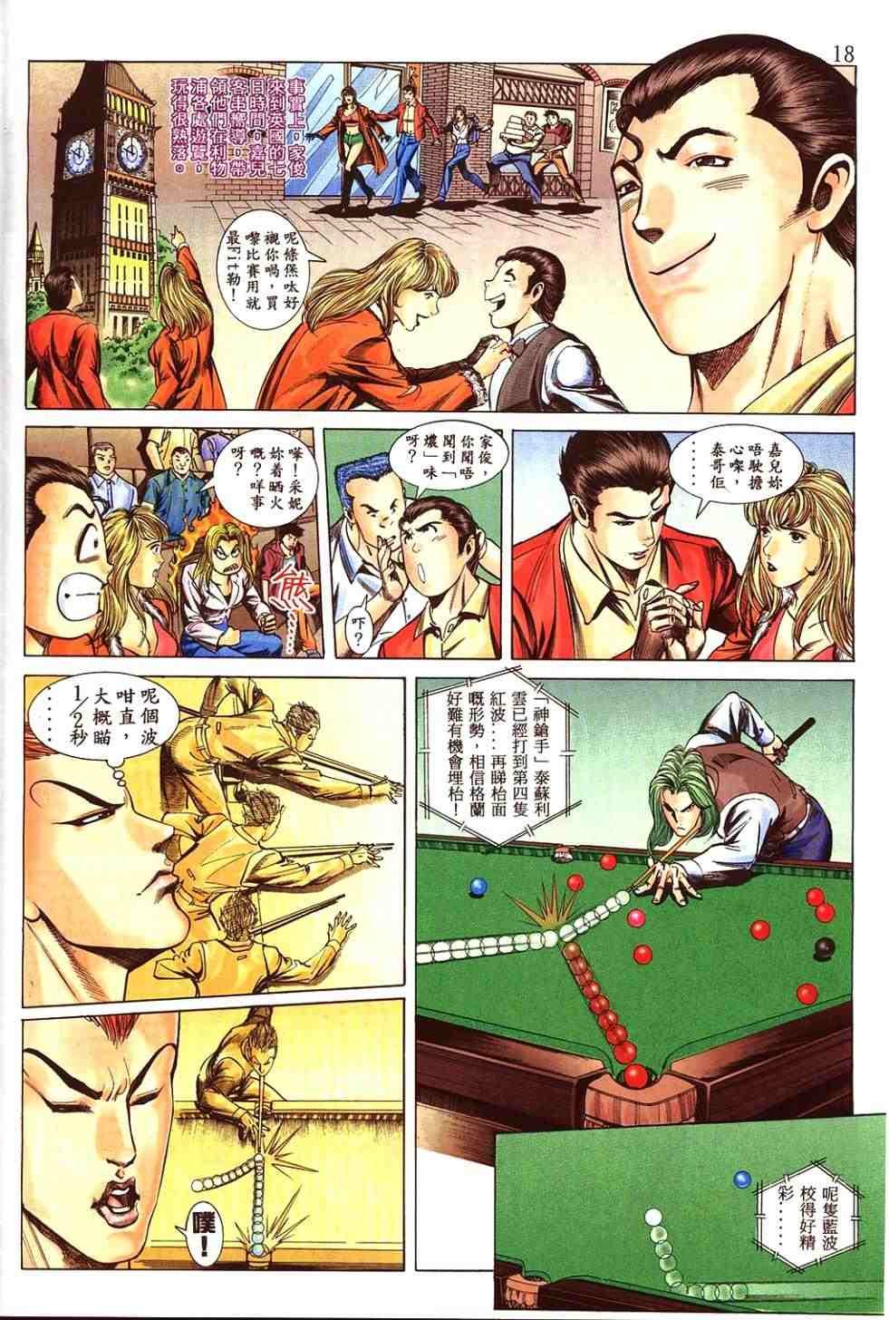 第3卷