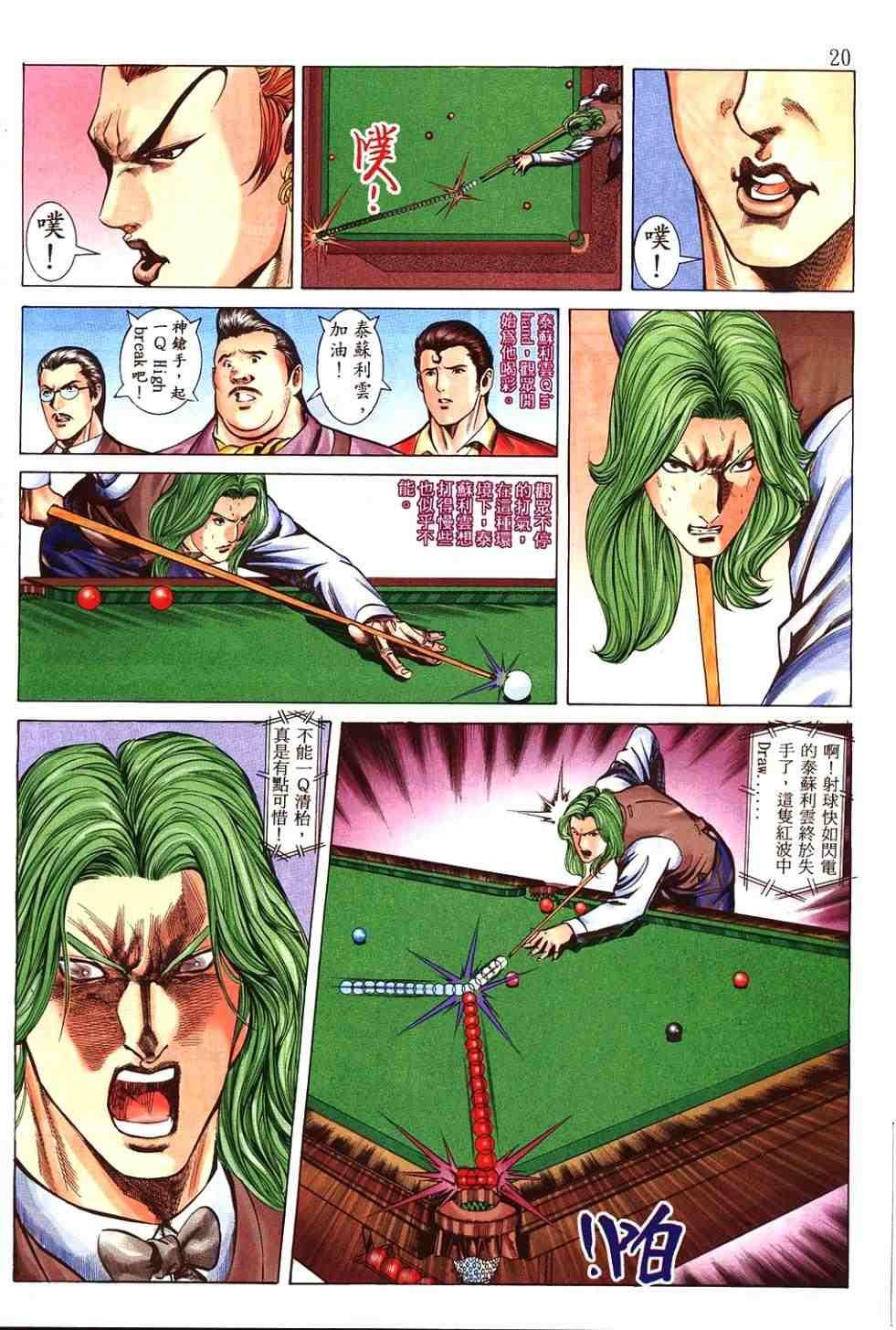 第3卷