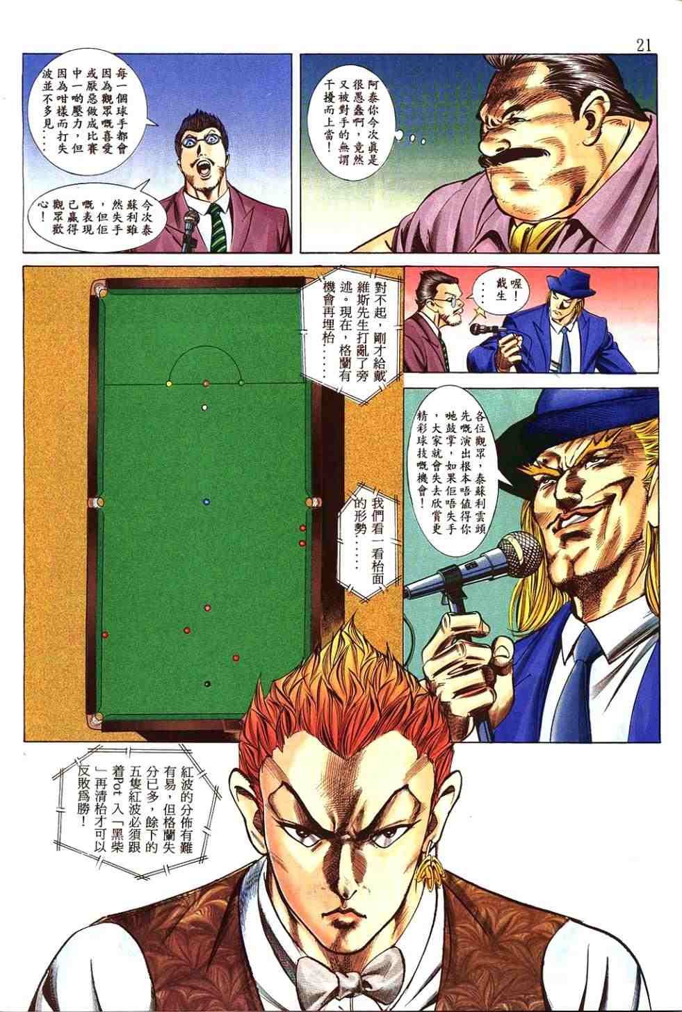 第3卷