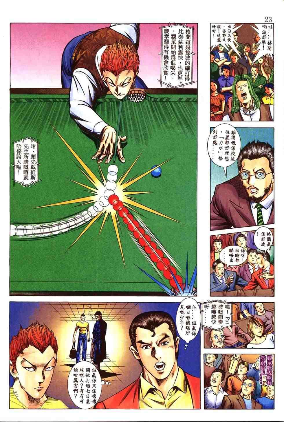 第3卷