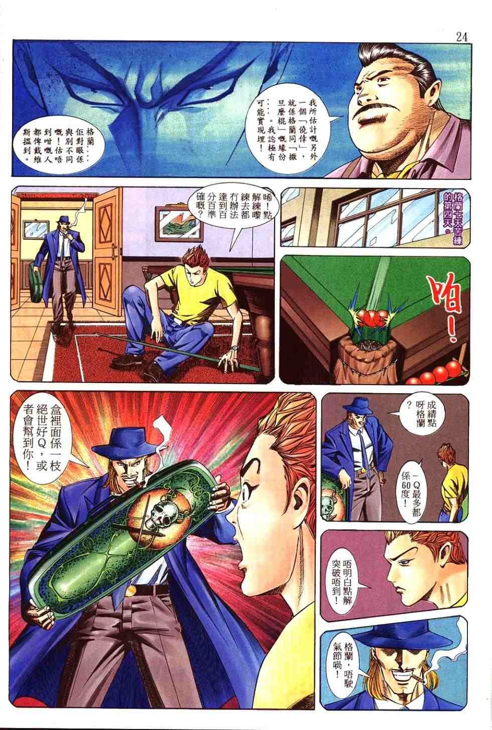 第3卷