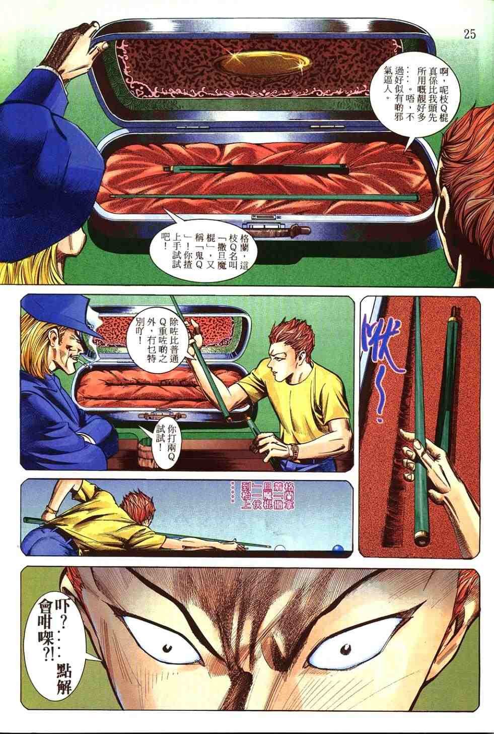第3卷