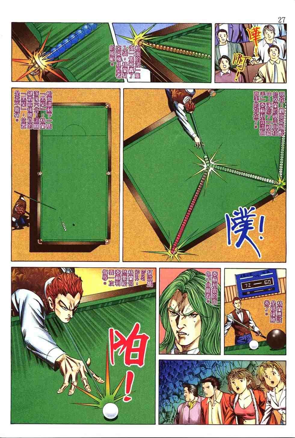 第3卷