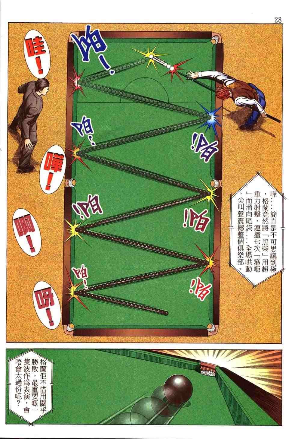 第3卷