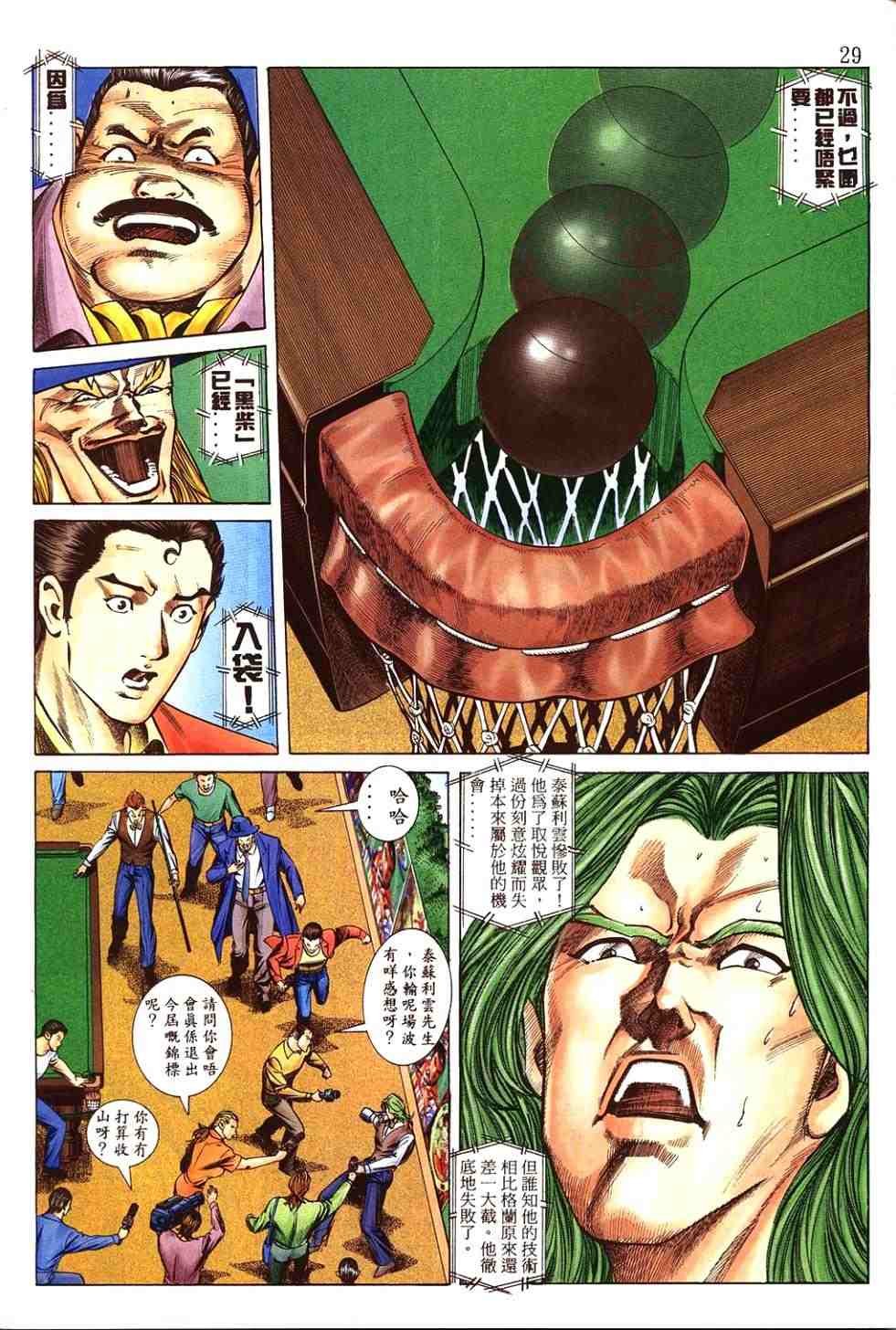 第3卷
