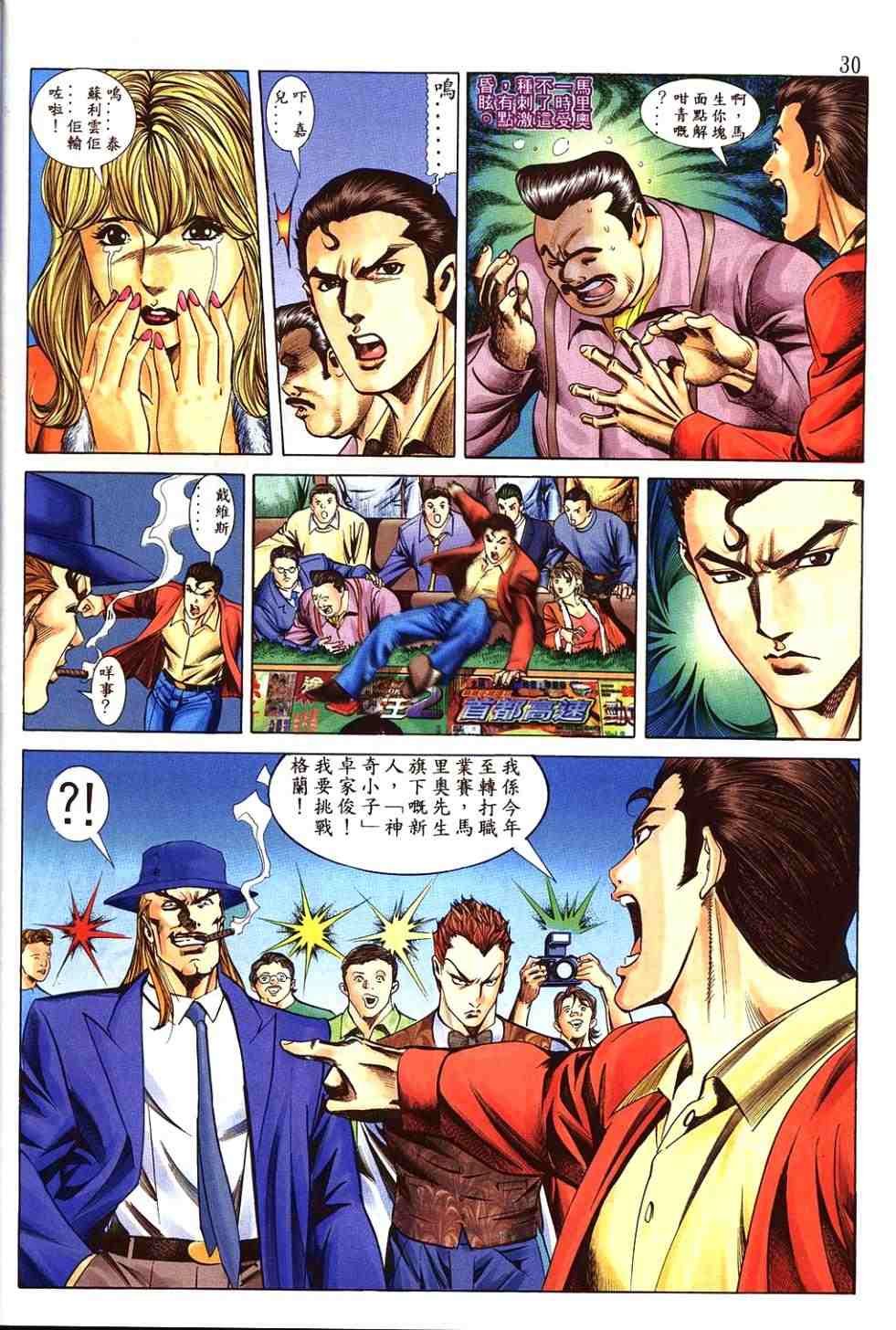 第3卷
