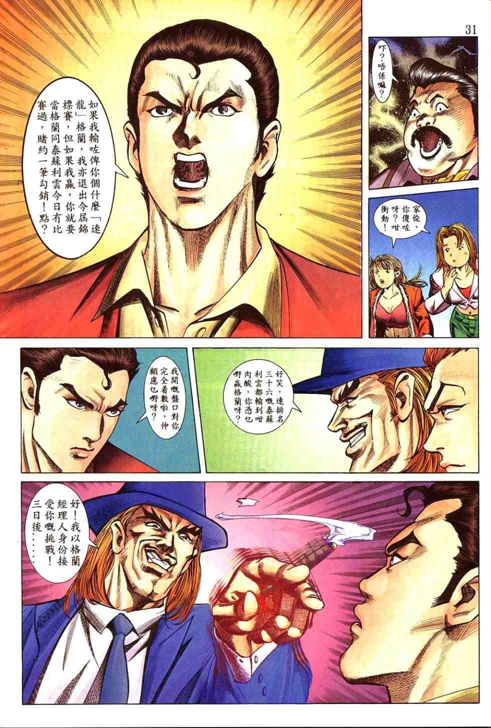 第3卷