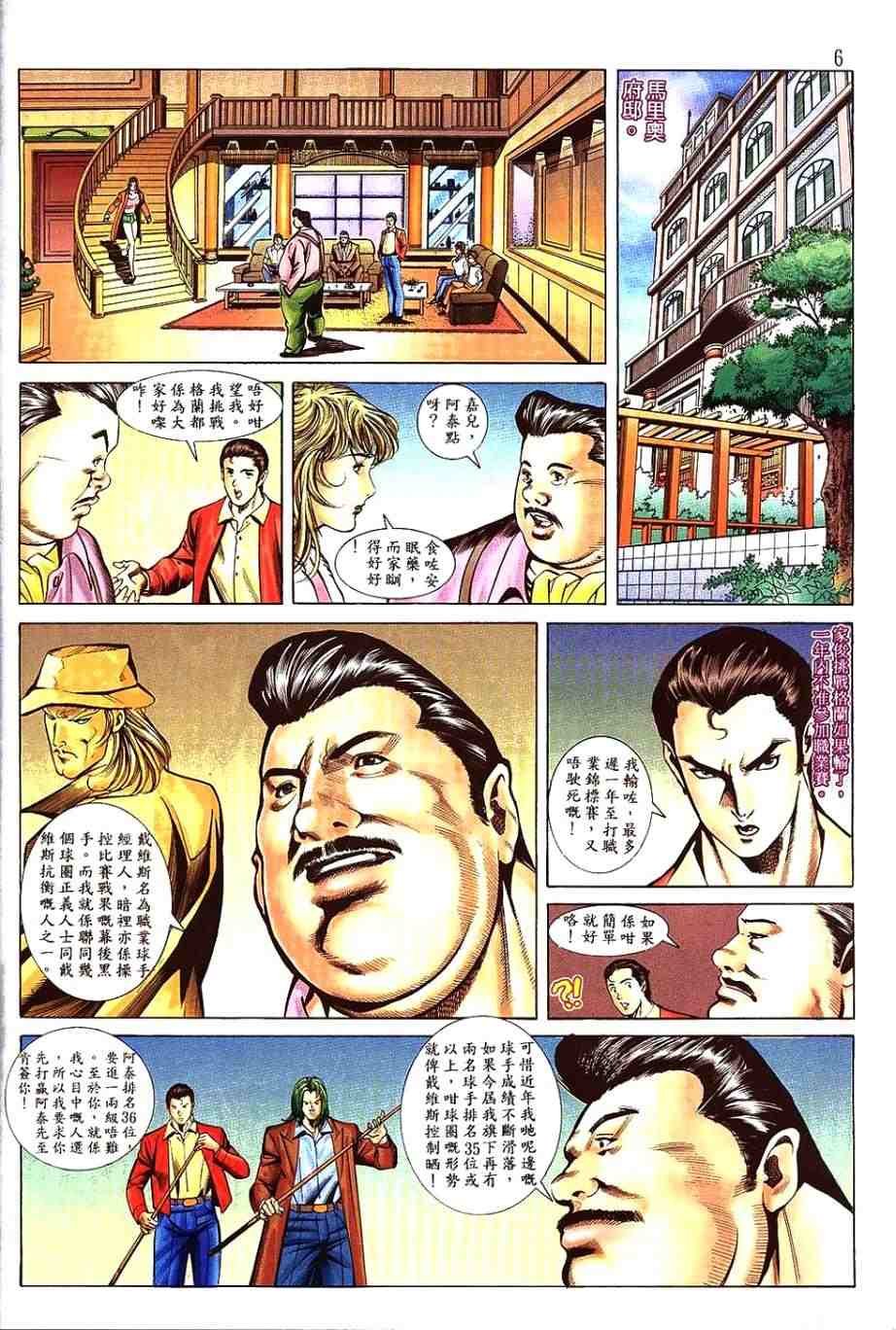 第4卷