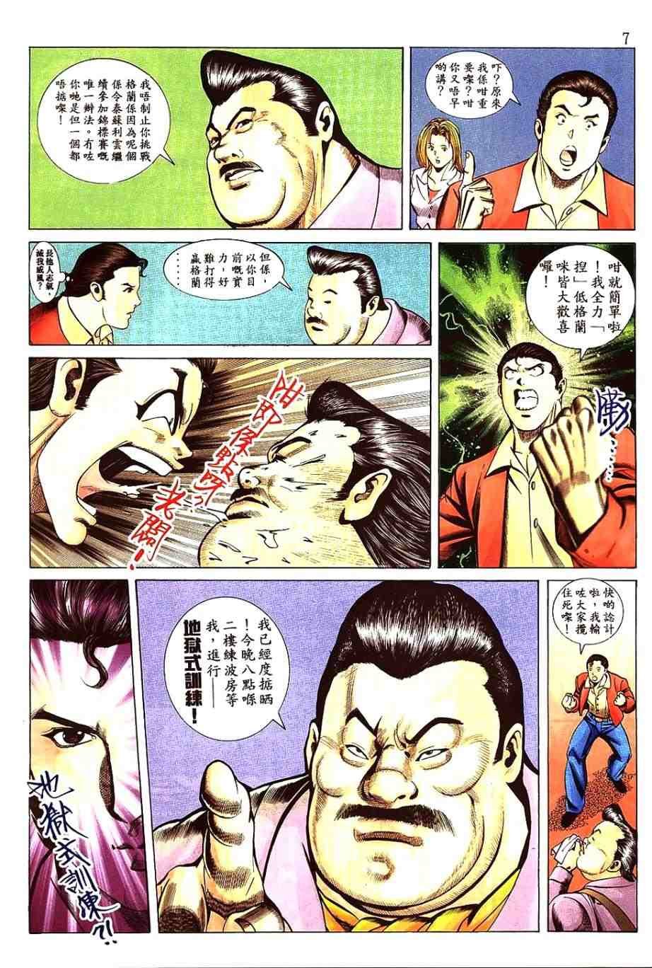 第4卷
