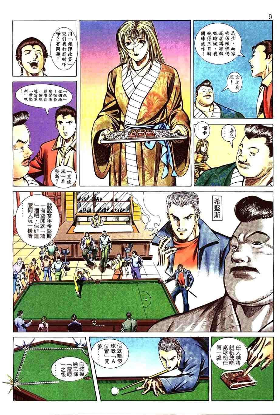 第4卷