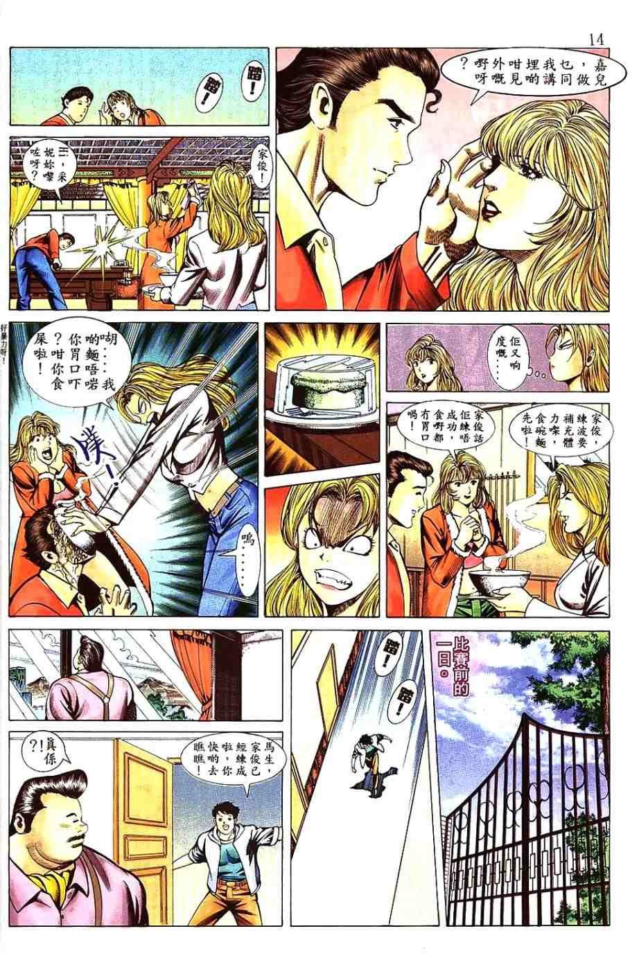 第4卷