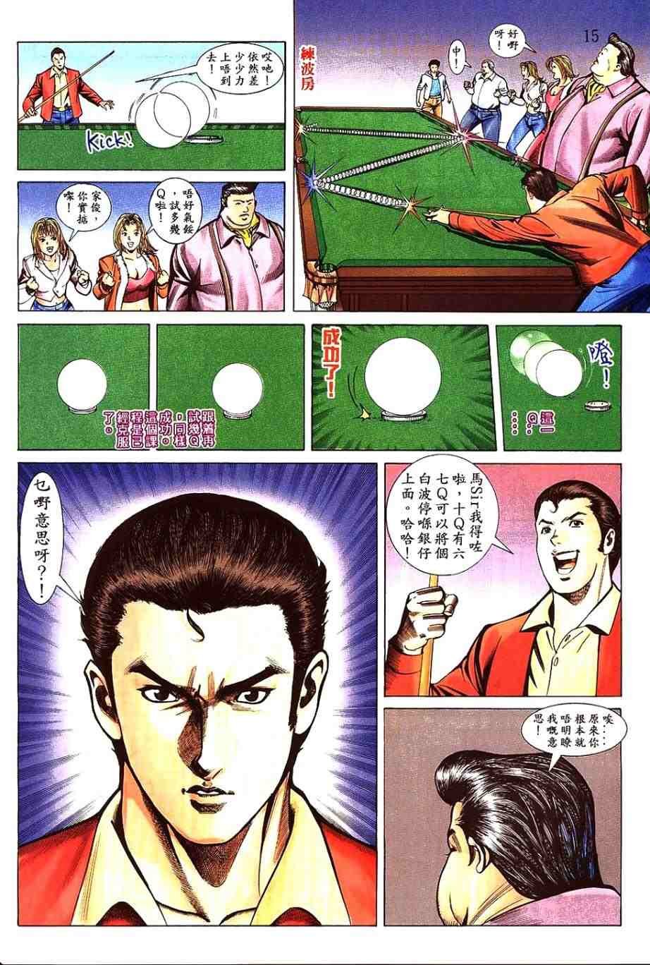 第4卷