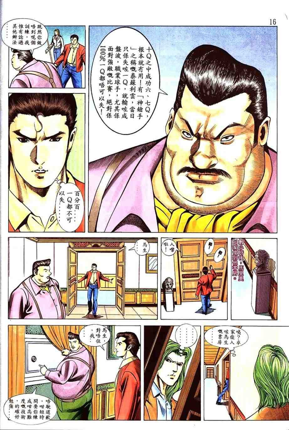 第4卷