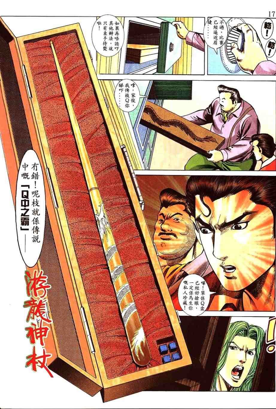 第4卷