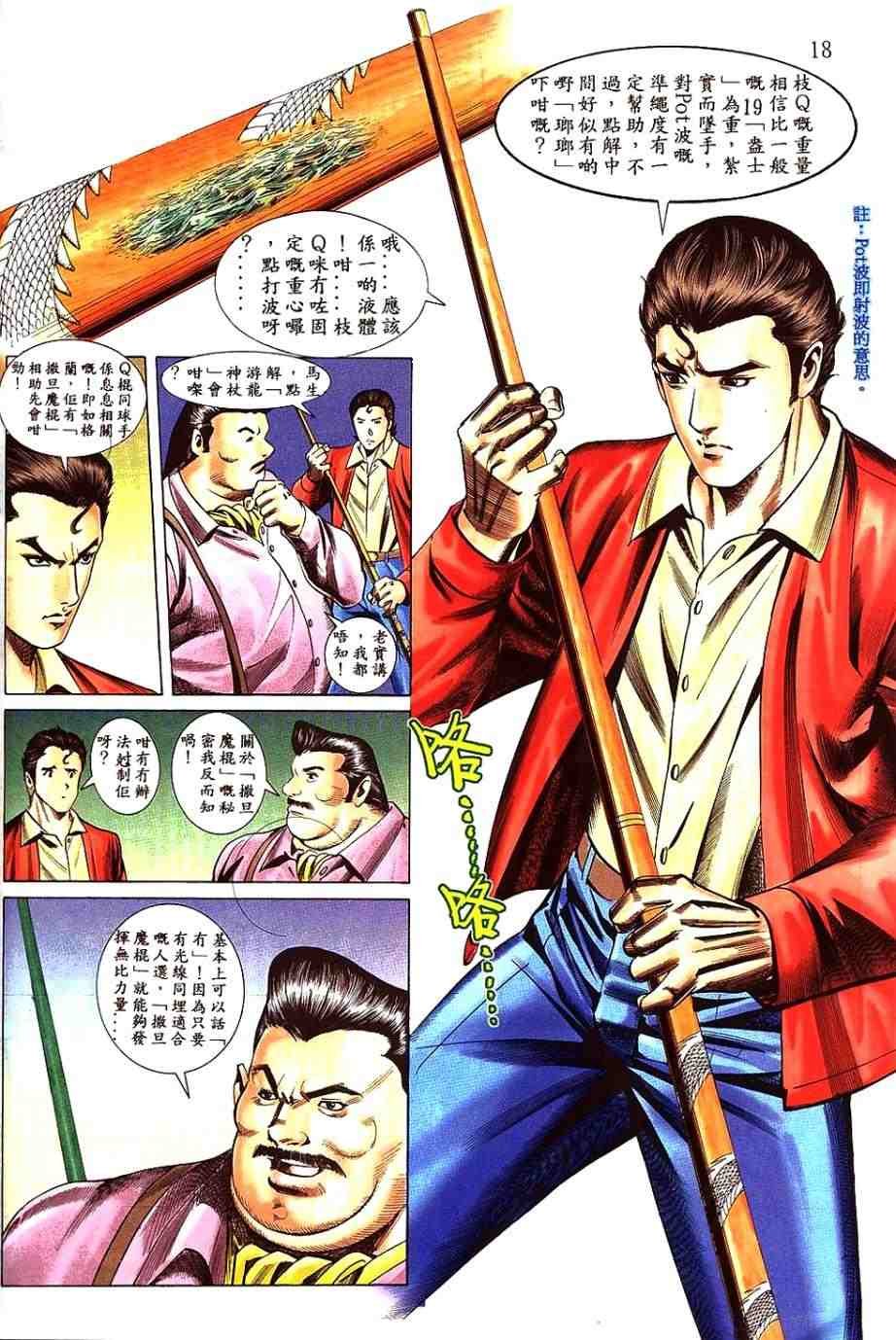 第4卷
