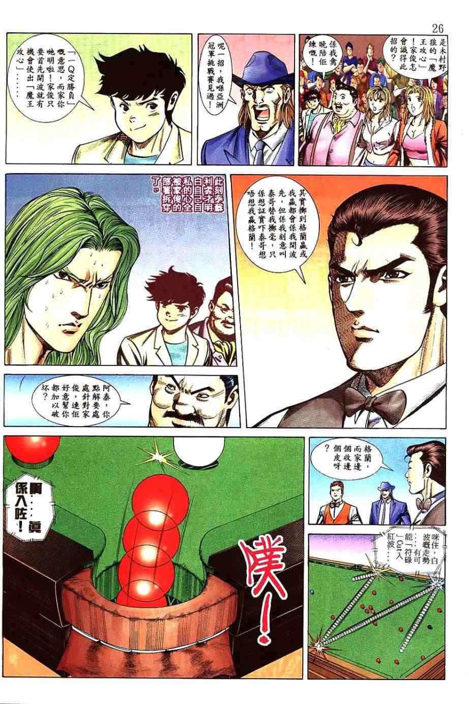 第4卷