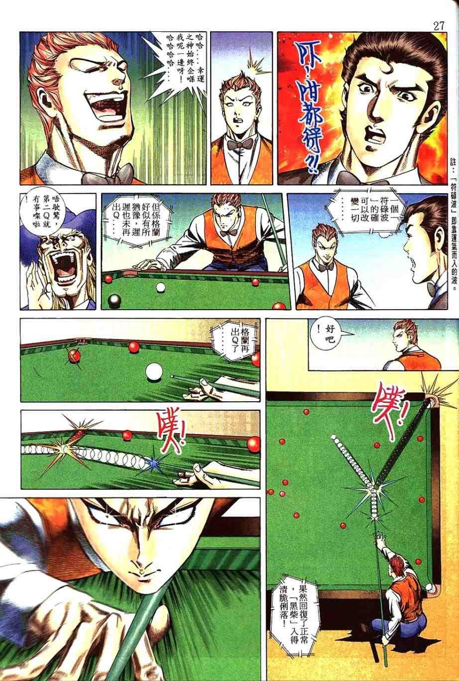 第4卷