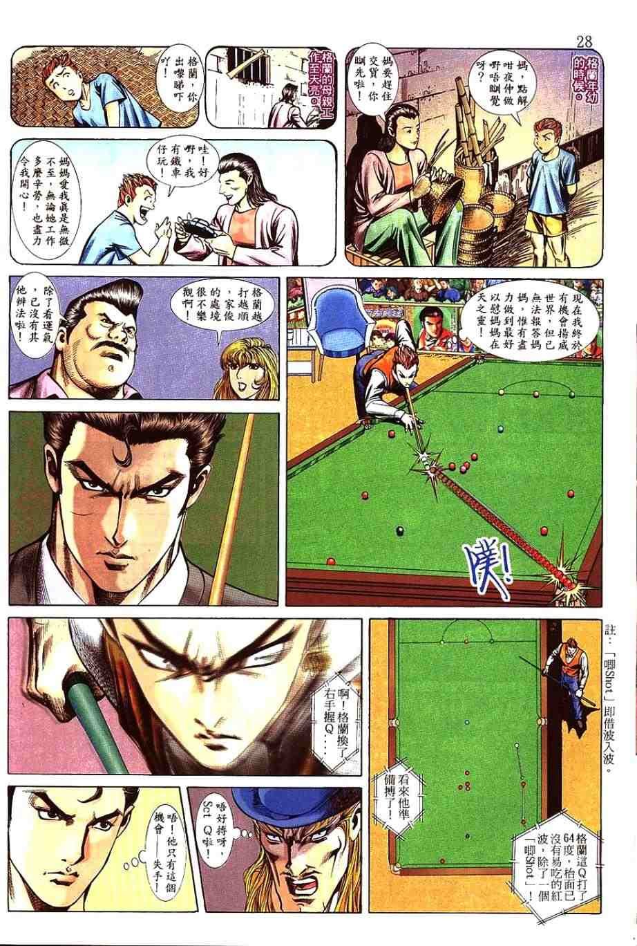 第4卷