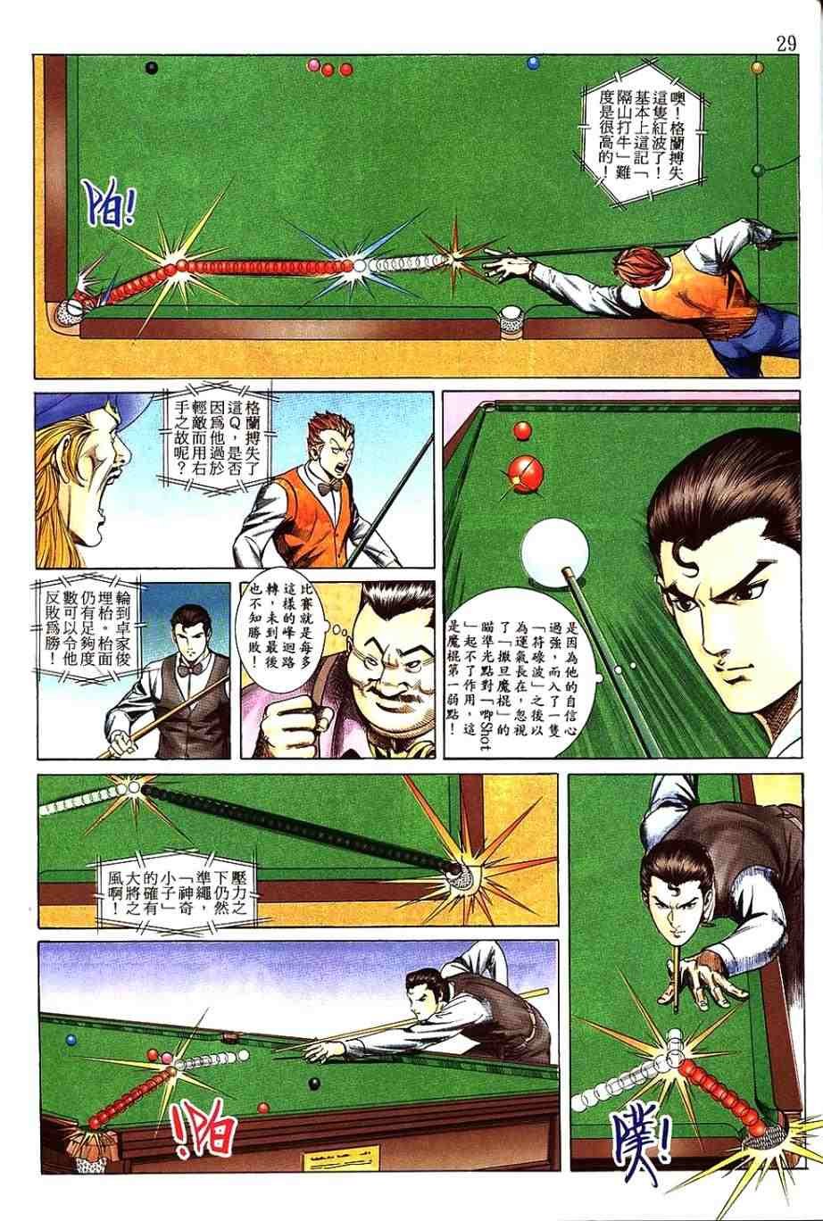 第4卷