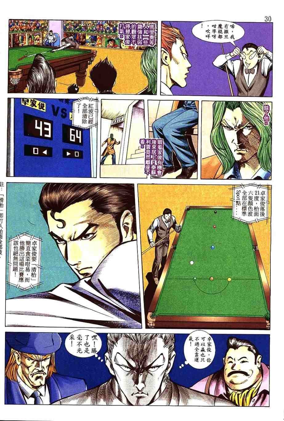 第4卷