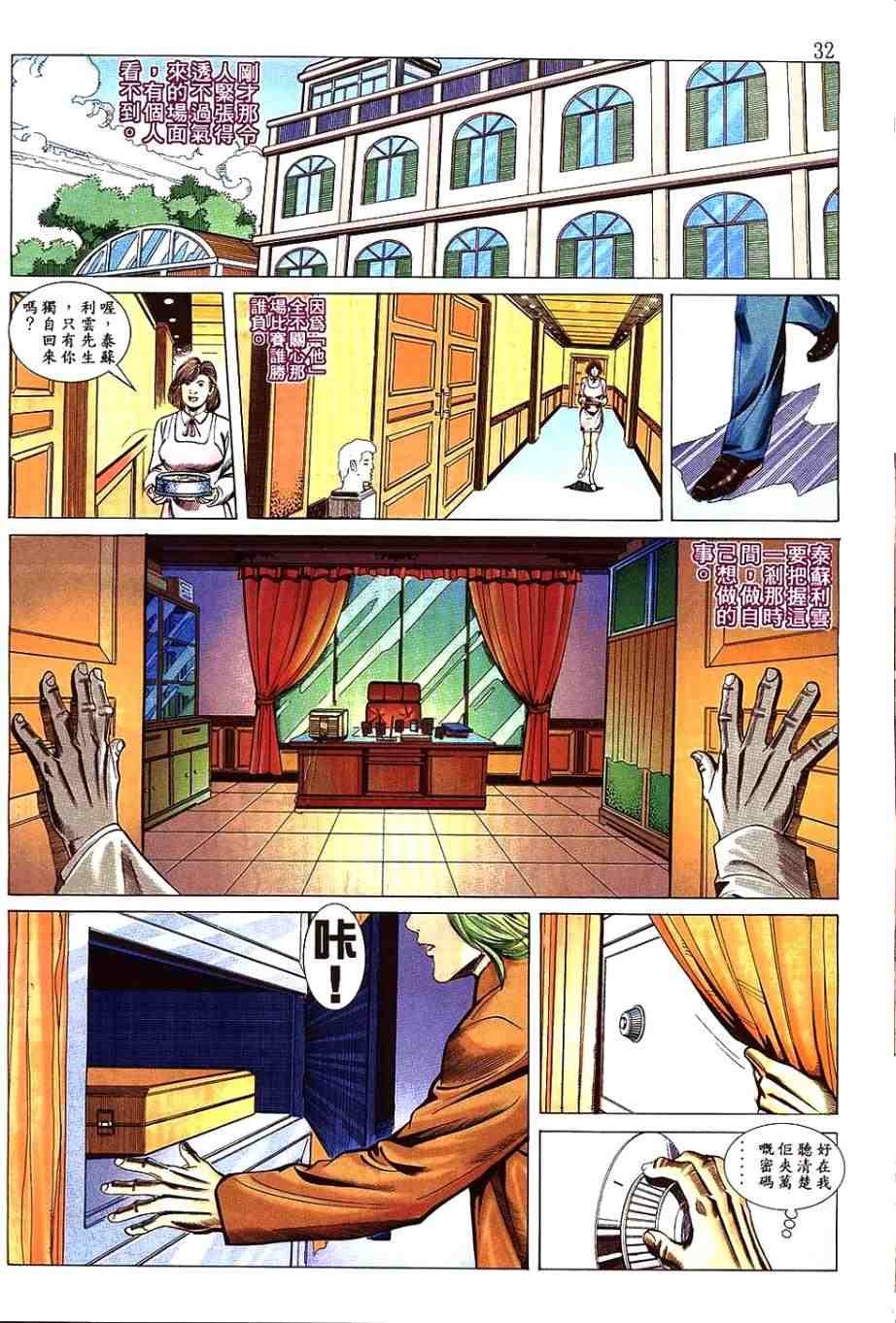第4卷