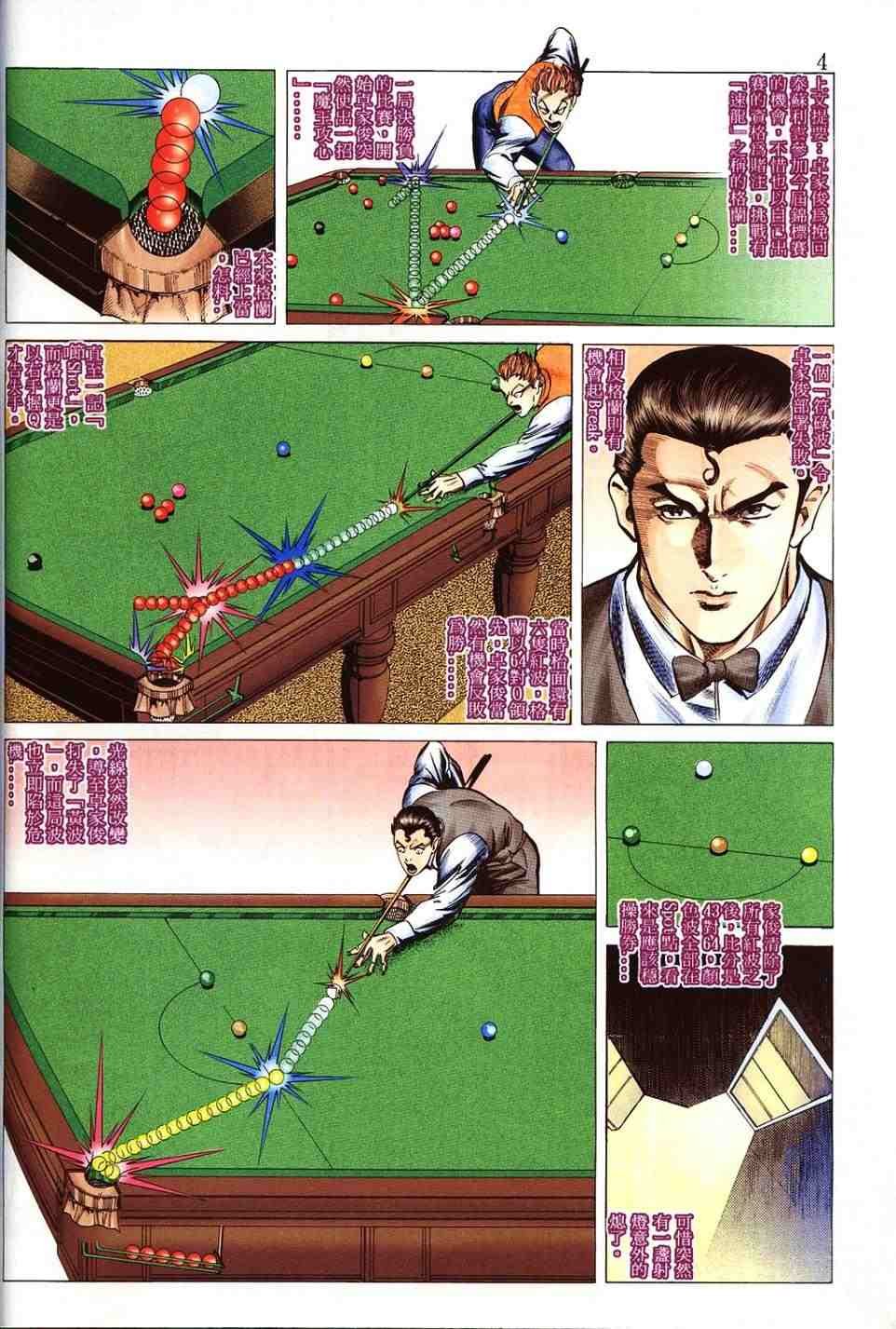 第5卷