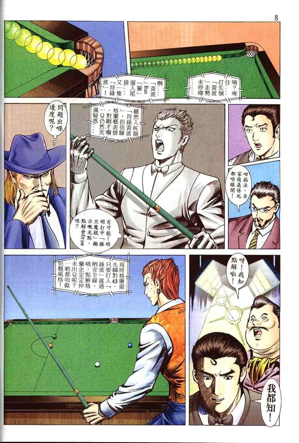 第5卷
