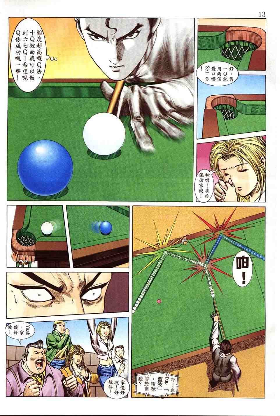 第5卷