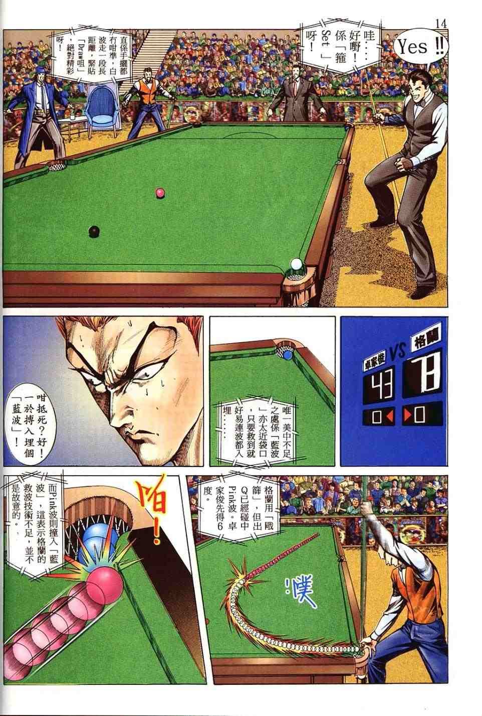 第5卷