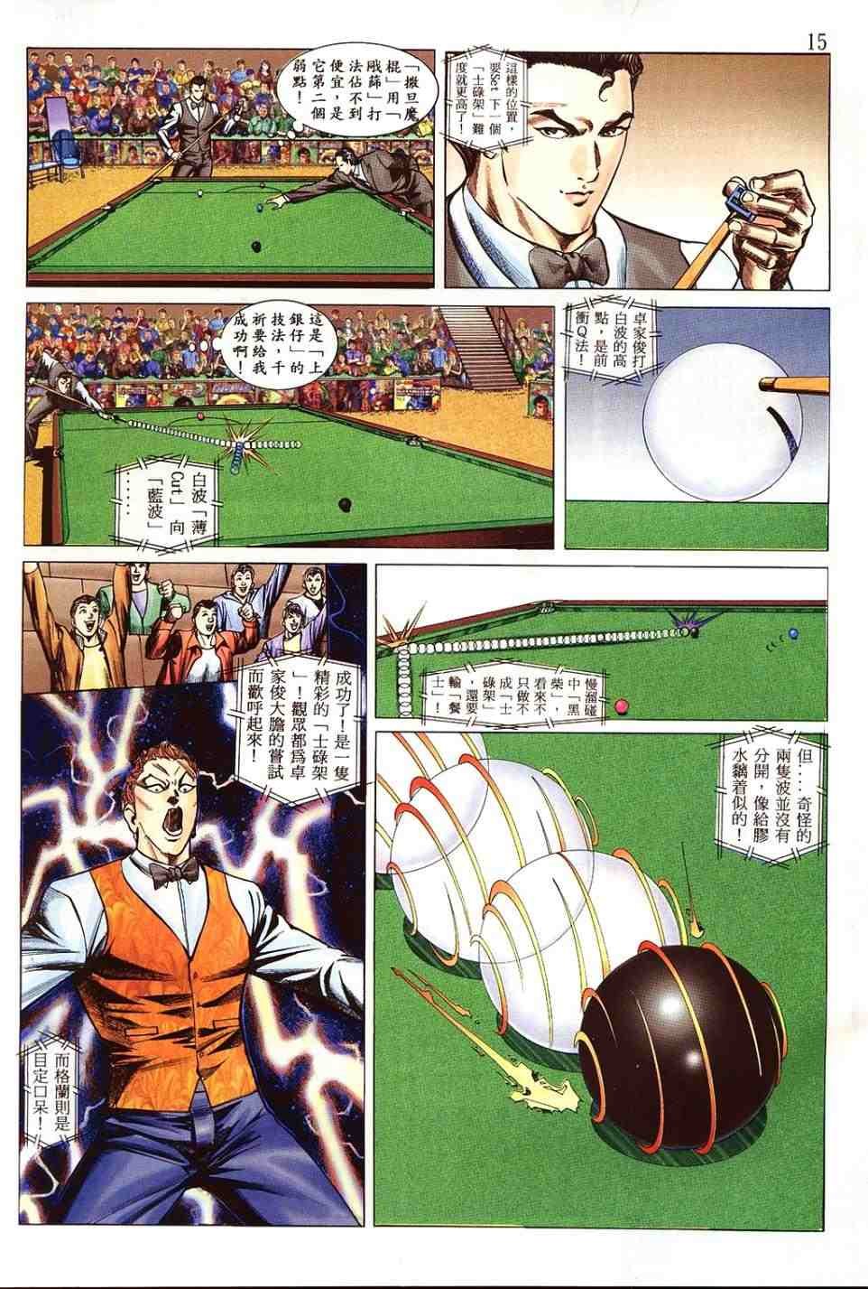 第5卷