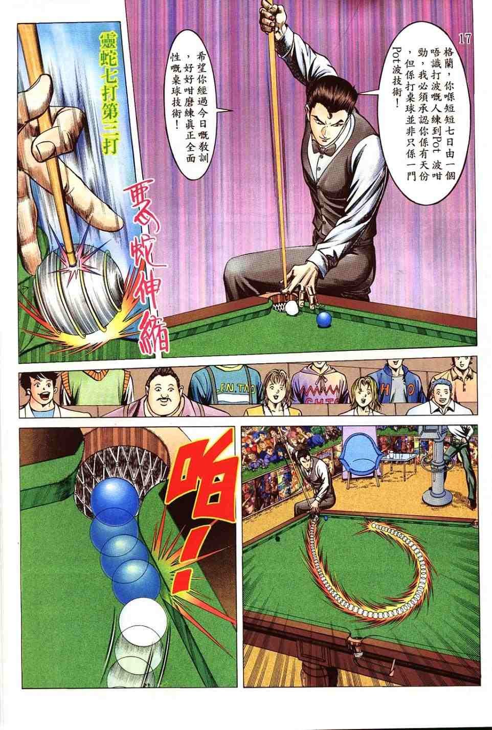 第5卷