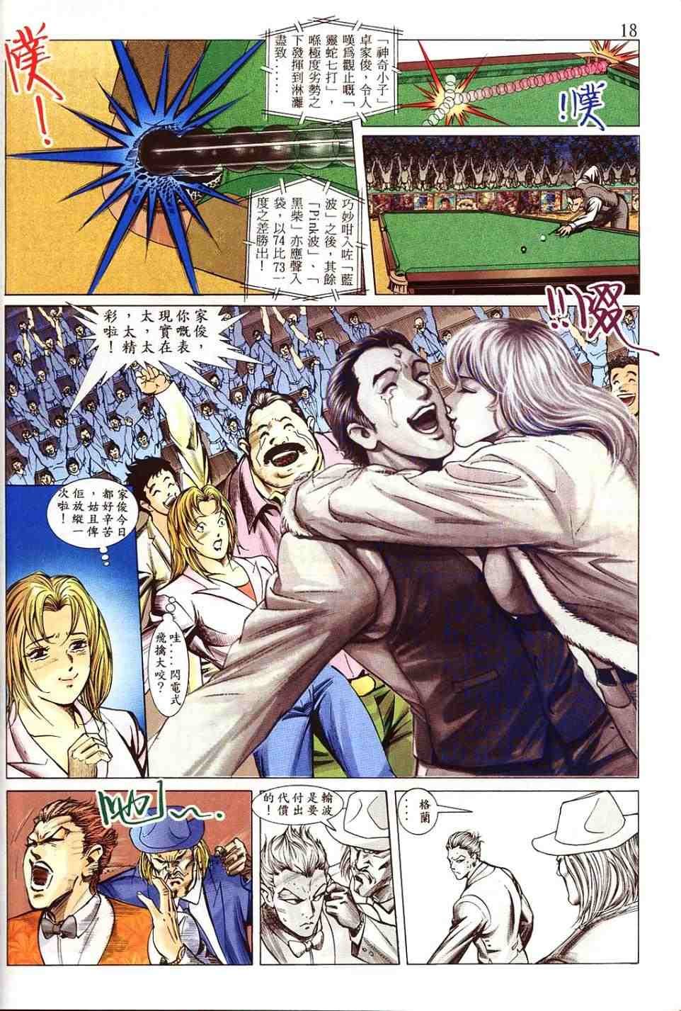 第5卷