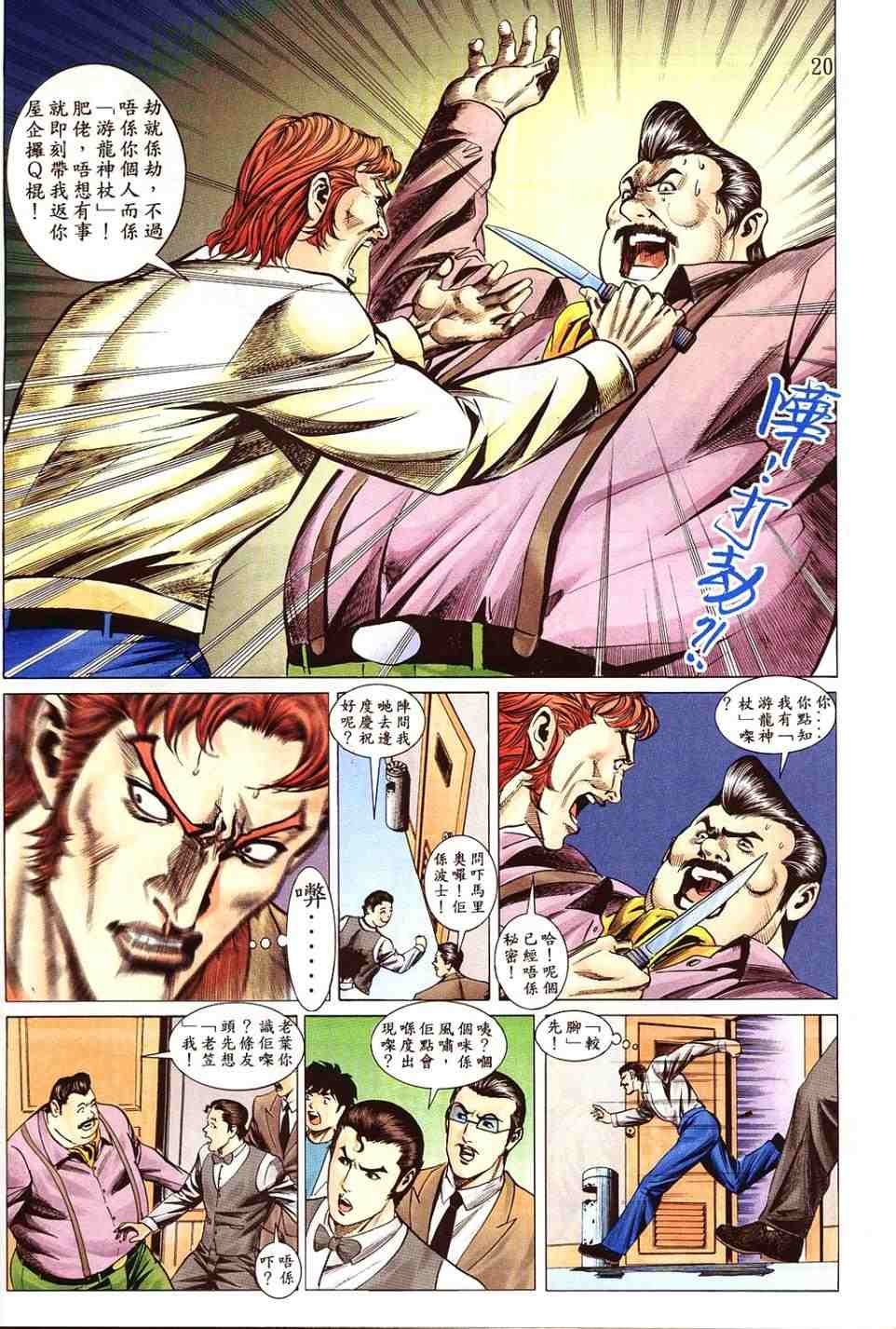 第5卷
