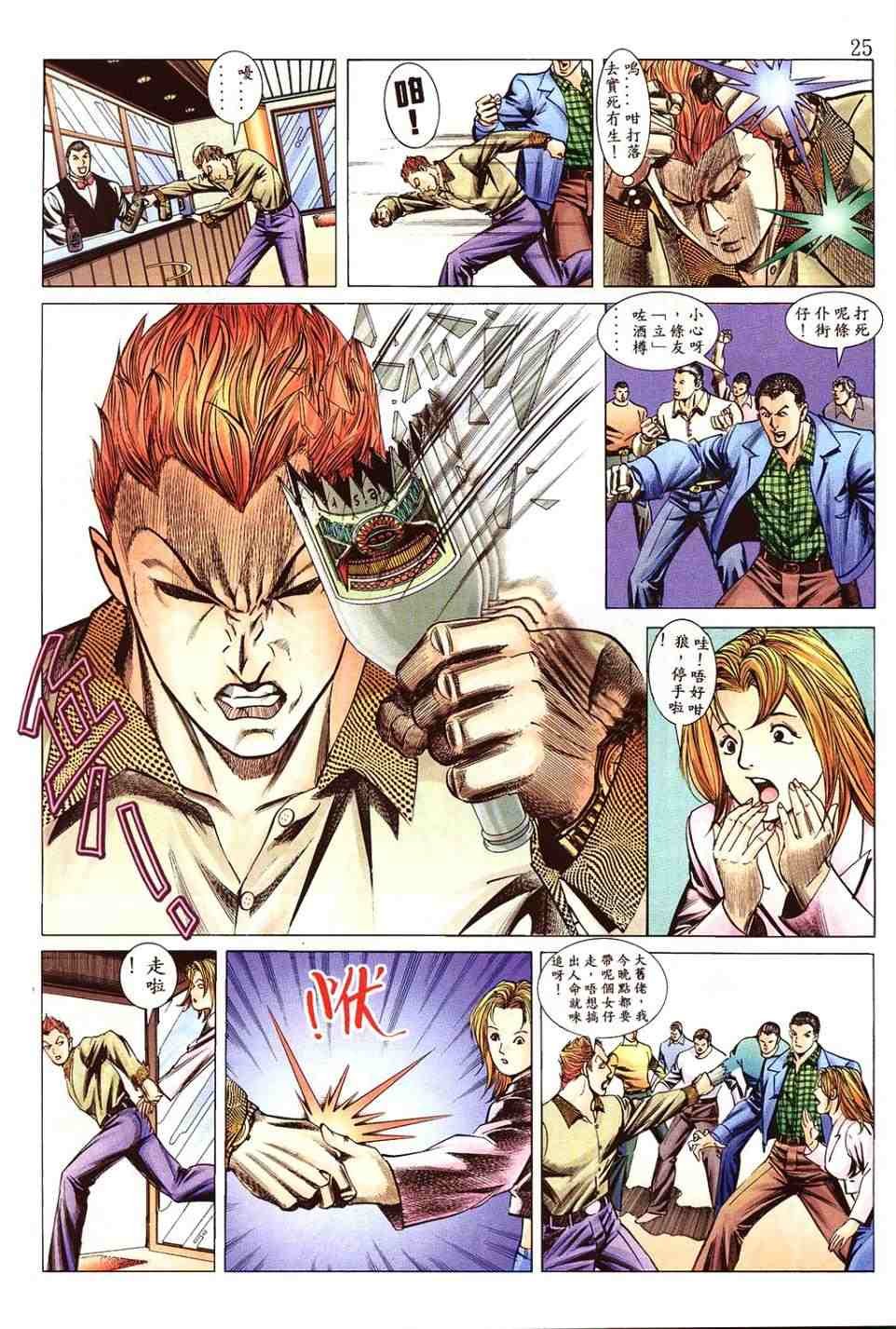 第5卷