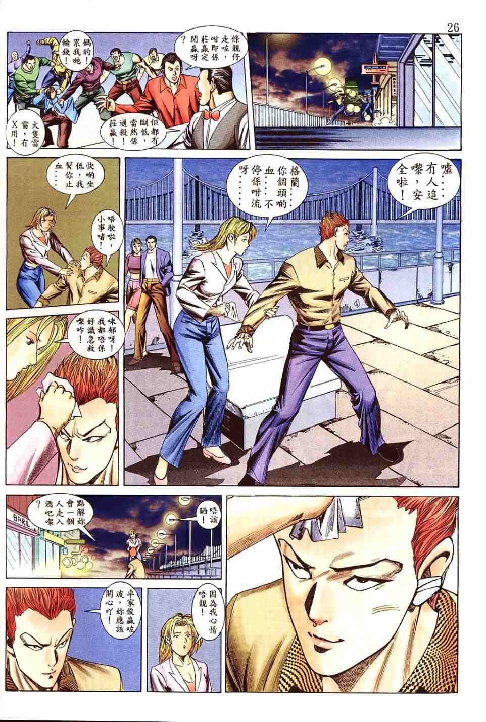 第5卷