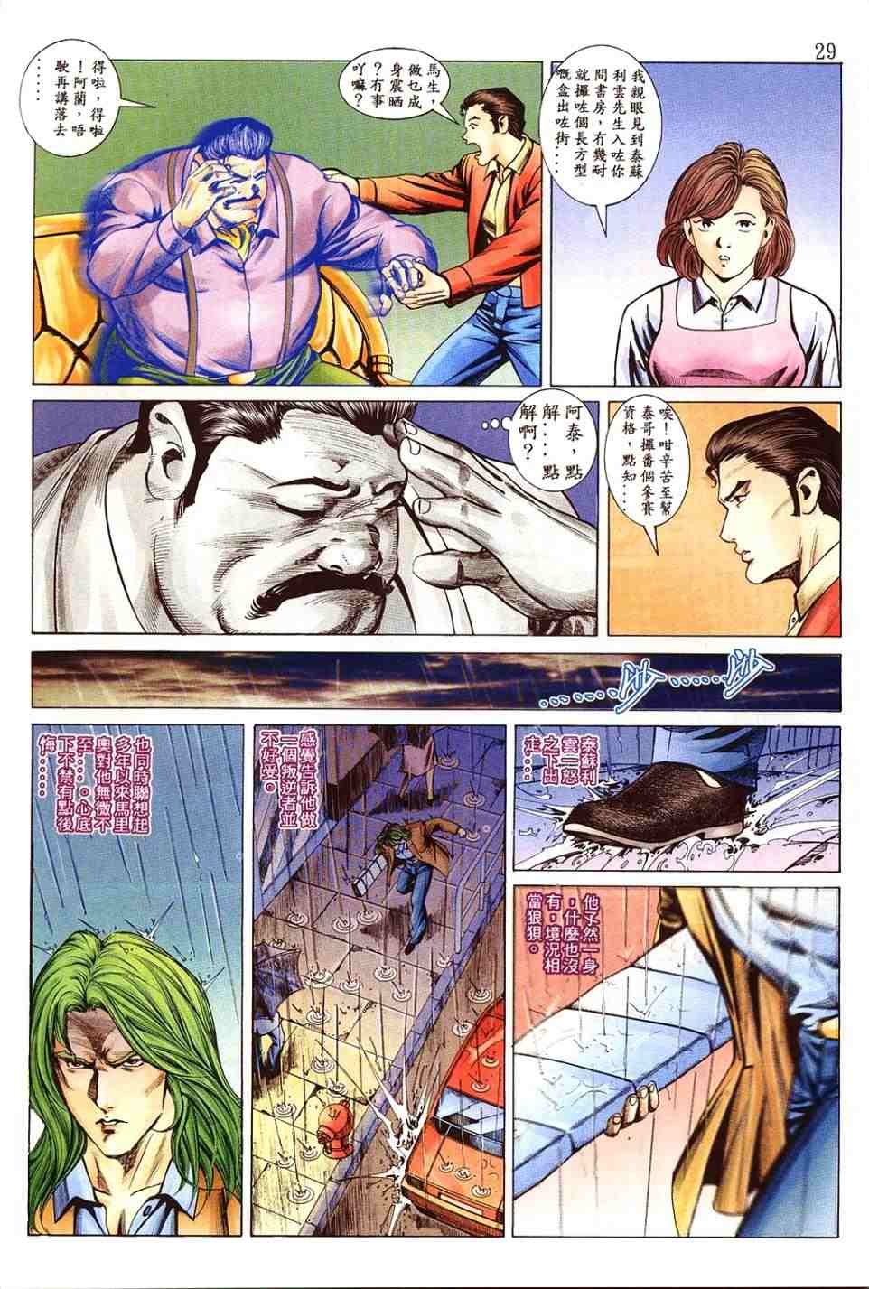 第5卷