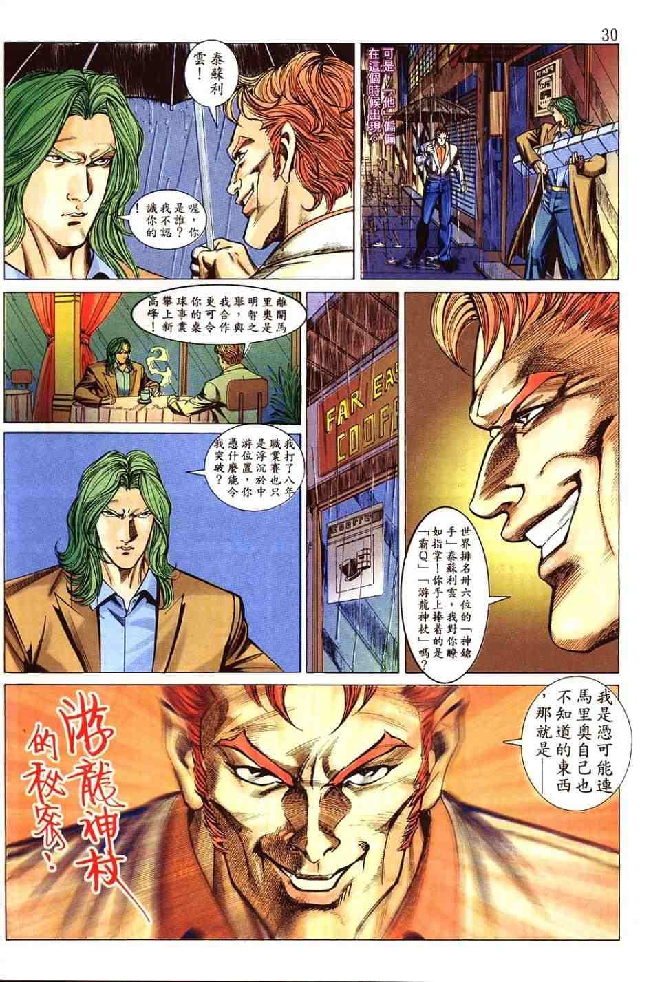 第5卷